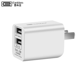 [Chính Hãng] Củ sạc Earldom ES-162 - Bảo Hành 3 Năm
