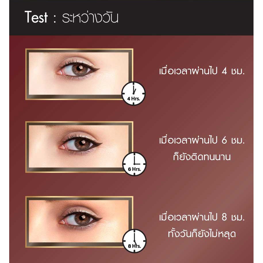 Chì kẻ mắt BROWIT BY NONGCHAT SMOOTH AND SLIM INNER EYELINER siêu mảnh dễ kẻ NỘI ĐỊA THÁI