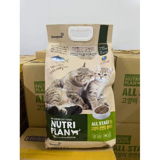 Thức ăn cho mèo Nutri Plan - Hạt Khô organic cho mèo bổ sung dinh dưỡng cho mèo con mèo lớn và mọi lứa tuổi gói 1Kg