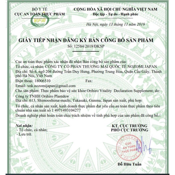 Tinh Chất Hàu Biển Orihiro Oyster Nhật Bản Orihiro 120 viên