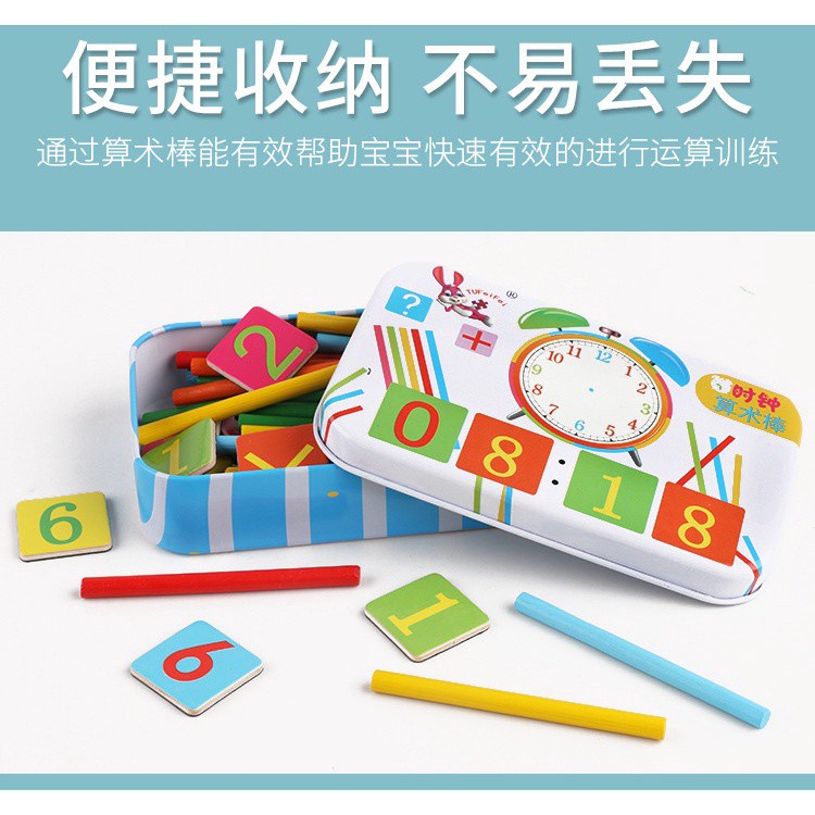 Bộ Que Tính Bằng Gỗ Dùng Dạy Học Toán Cho Bé