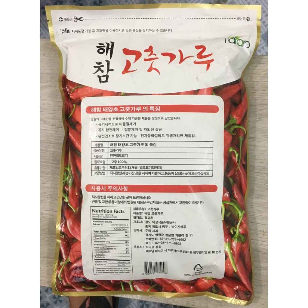 Bột ớt Muối Kim chi Hanaro Hàn Quốc gói 1kg