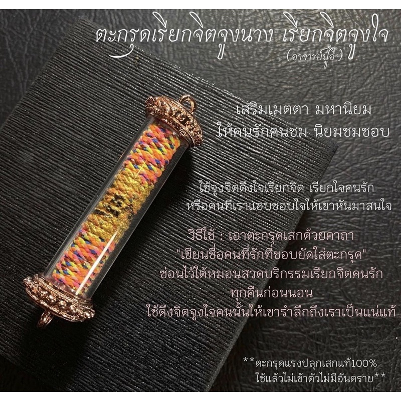 Vòng tay TAKUT tỷ phú Thái Lan, độ trợ do dân làm ăn kinh doanh buôn bán