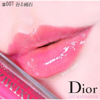 Son Dior Maximizer Collagen 007 6ml