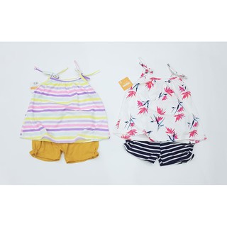 Bộ 2 dây cực điệu cho bé gái