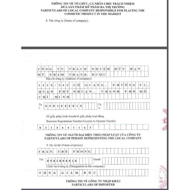 Thanh Dược mặt nạ thảo mộc | BigBuy360 - bigbuy360.vn