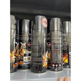 Sơn xịt Samurai màu Đen Bóng - 109 (400 ml)
