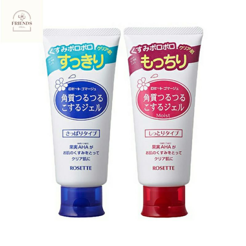 [Hàng Auth] Gel Tẩy Tế Bào Chết Rosette Peeling Gel Nhật Bản 120g No.1 Cosme MẪU MỚI 2021