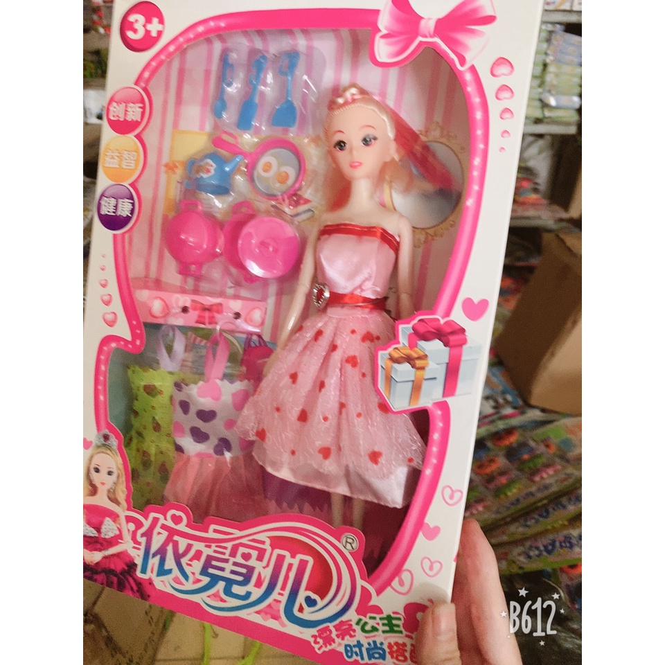 🔥HỘP BÚP BÊ BABY KÈM VÁY ÁO VÀ DỤNG CỤ NẤU ĂN🔥