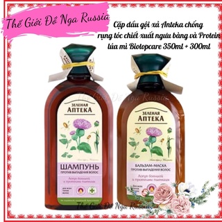 DẦU GỘI XÃ CHỐNG RỤNG TÓC ANTEKA