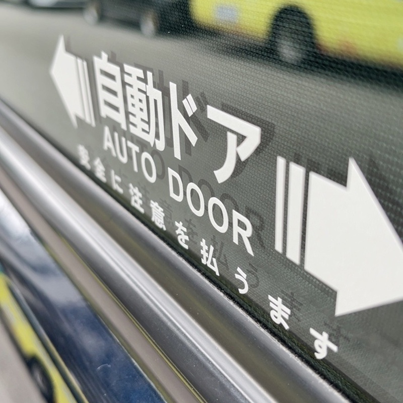 P-a468.Miếng Dán Phản Quang Trang Trí Cửa Sổ Xe Hơi MPV Do Not Hand