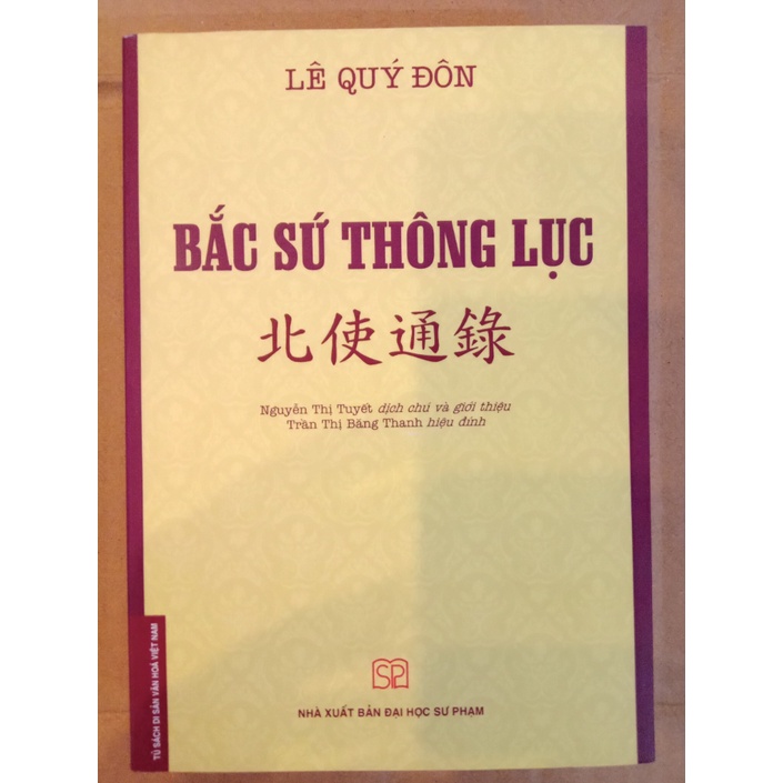 Sách - Bắc Sứ Thông Lục