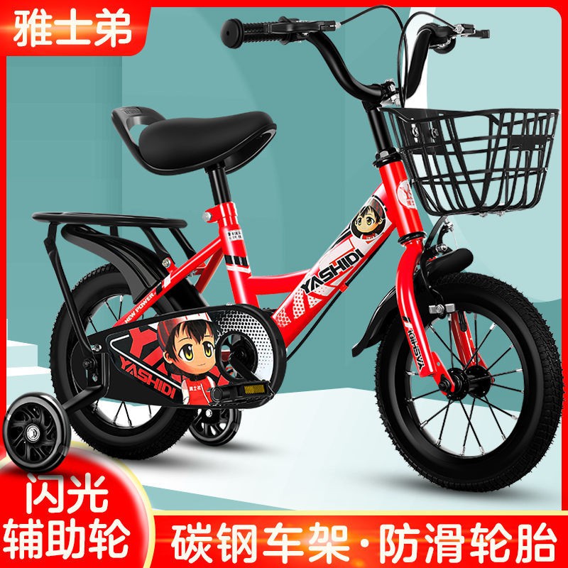 ✥Xe đạp trẻ em xe đạp trẻ em nam nữ 3/4/5/6/7 tuổi Xe đạp đạp 12 inch -18 inch