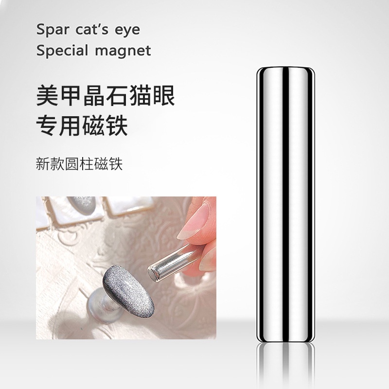 Nam Châm Hình Trụ Mắt Mèo Dùng Để Làm Móng Tay