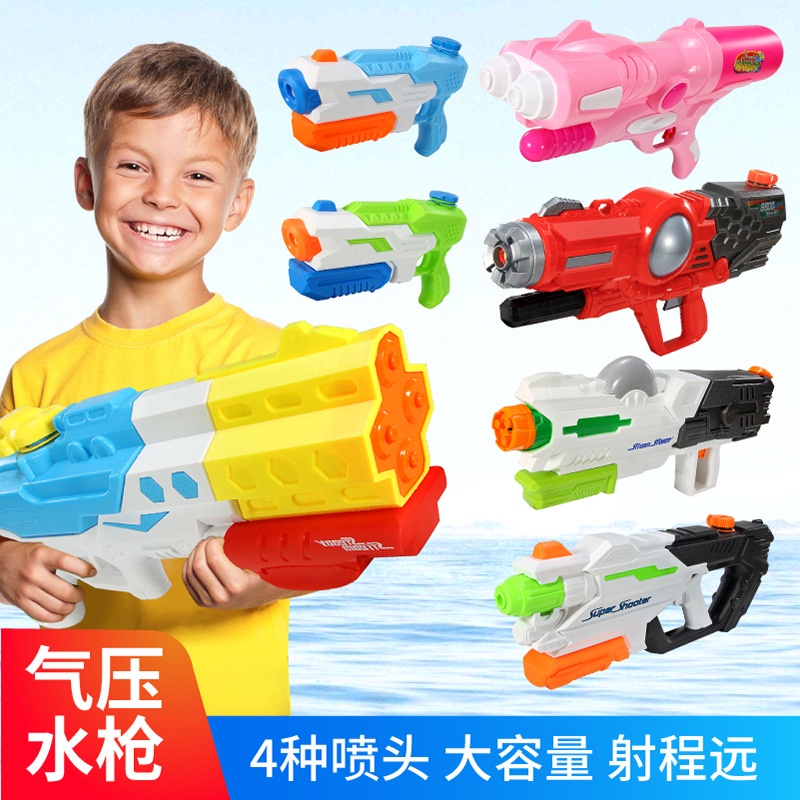 Đồ chơi súng nước kéo tay trẻ em áp lực cao