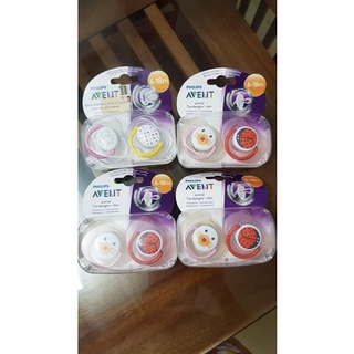 Núm ty giả Avent