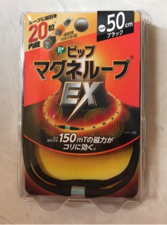 Vòng ổn định huyết áp Ex