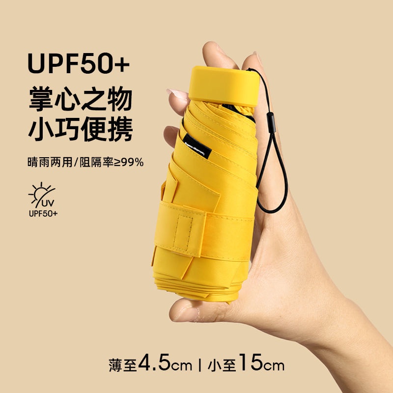Dù Gấp Chống Tia UV Mini Kèm Túi Đeo Chéo Tiện Dụng