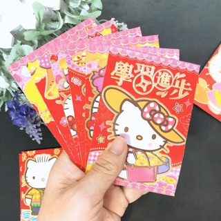 Xấp 6c bao lì xì Hello kitty