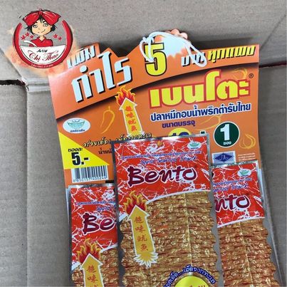 Bánh mực bento cam