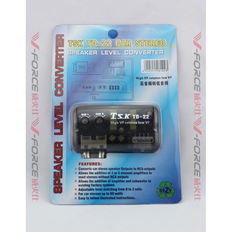 Line out phụ kiện lắp loa sub siêu trầm trên xe hơi