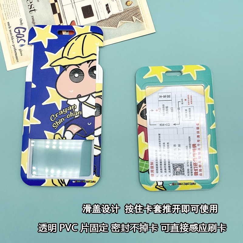 Dây Đeo Thẻ In Hình Shin-chan Dễ Thương Tiện Dụng Cho Học Sinh Ốp