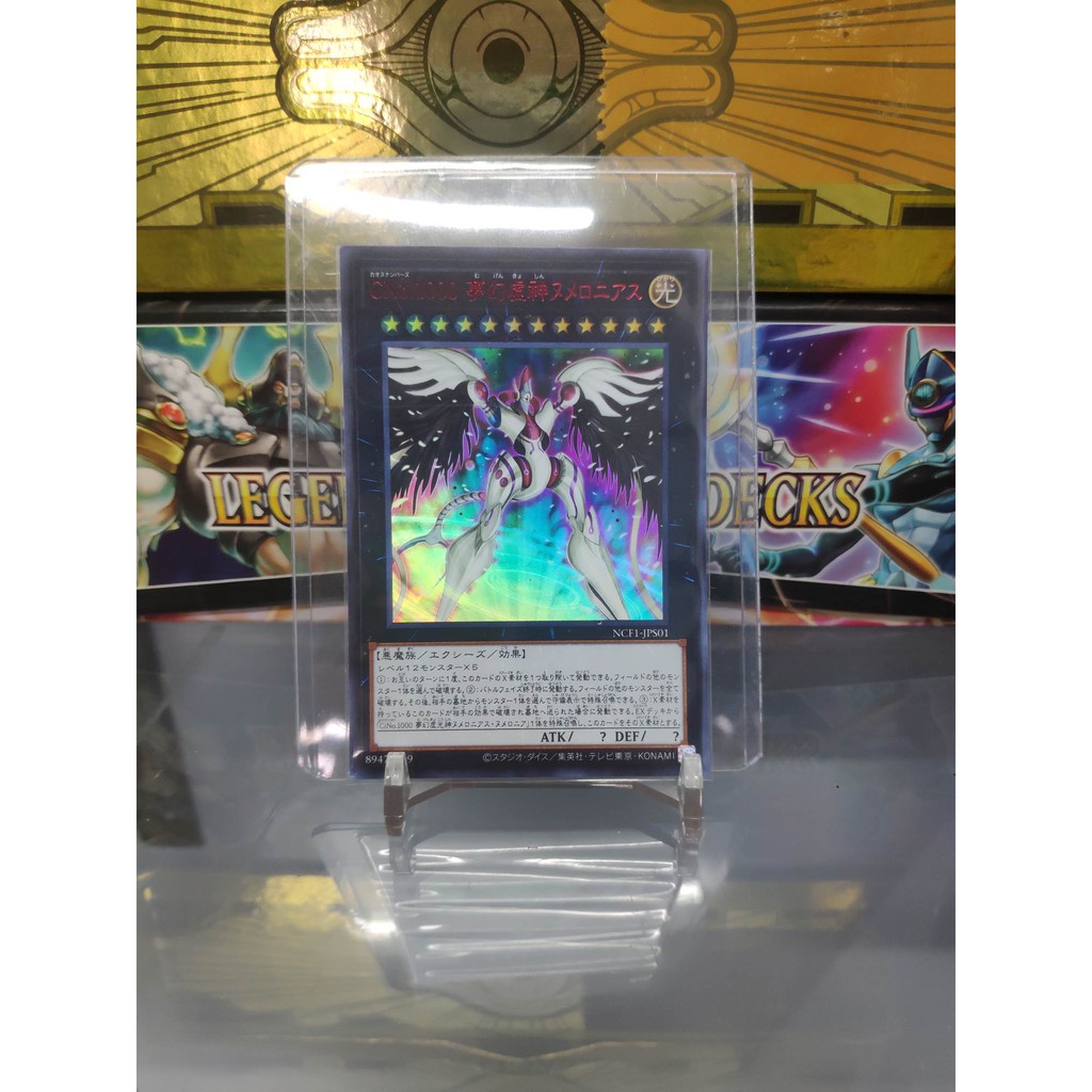 [ Dưa Hấu Yugioh ] Lá bài thẻ bài Number C1000: Numeronius - Ultra Rare - Tặng bọc bài nhựa bảo quản