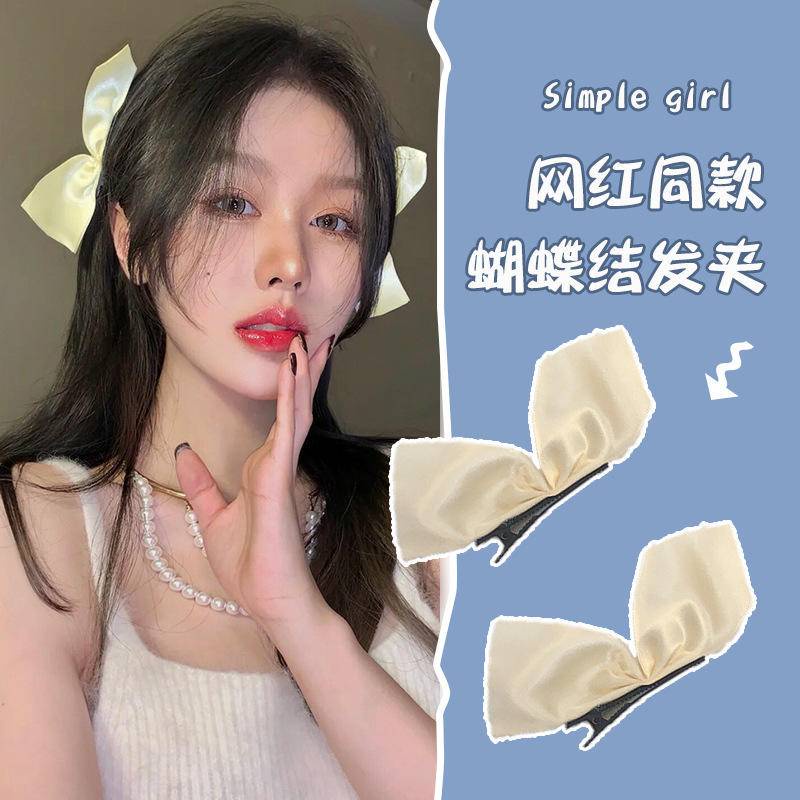 Bộ 2 Kẹp Tóc Nơ Ruy Băng Thời Trang Cho Nữ