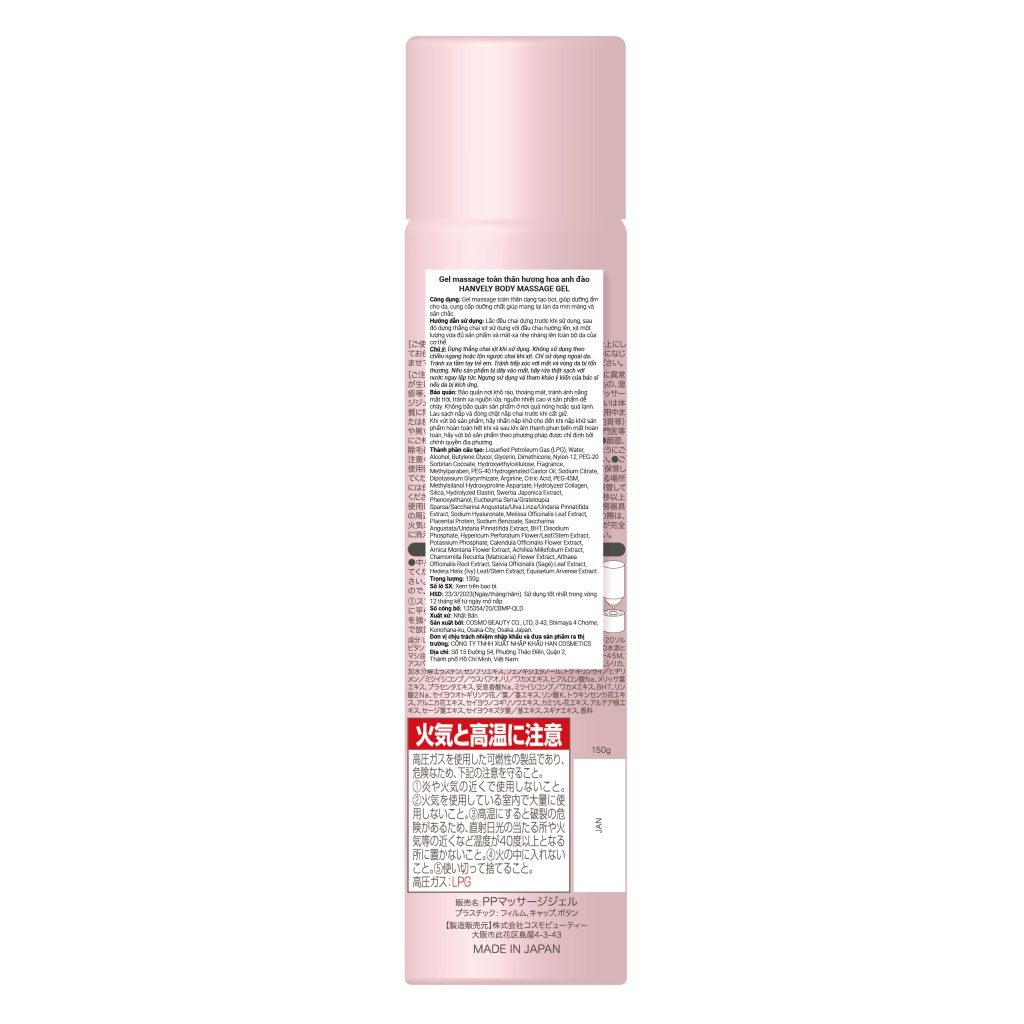 Xịt Tan Mỡ hương hoa anh đào hỗ trợ làm giảm mỡ vùng đùi, bụng, eo Hanvely Body Massage Gel  150g