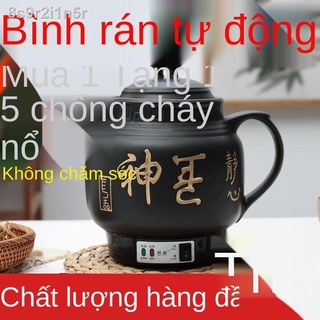 ⊙❃♗Nồi sắc thuốc bắc chống cháy nổ tự động, ấm thuốc, chiên nồi, hầm bắc, đun