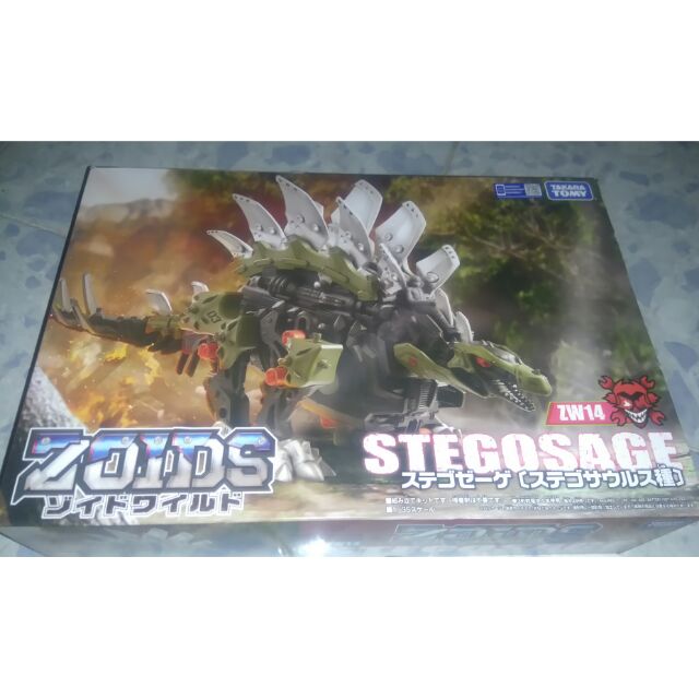 Mô hình zoids zw14