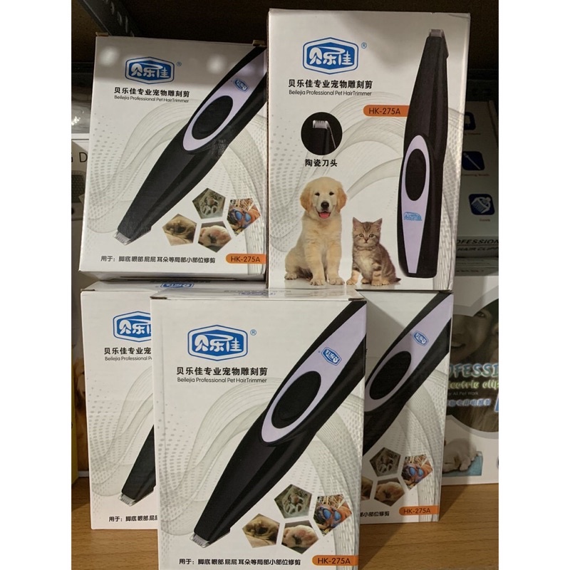 Tông Đơ Cạo Bàn Lông Chân Cho Chó Mèo Chất Liệu Nhựa ABS Đi Kèm Chổi Và Lọ Bôi Trơn Dành Cho Thú Cưng - BOMPET