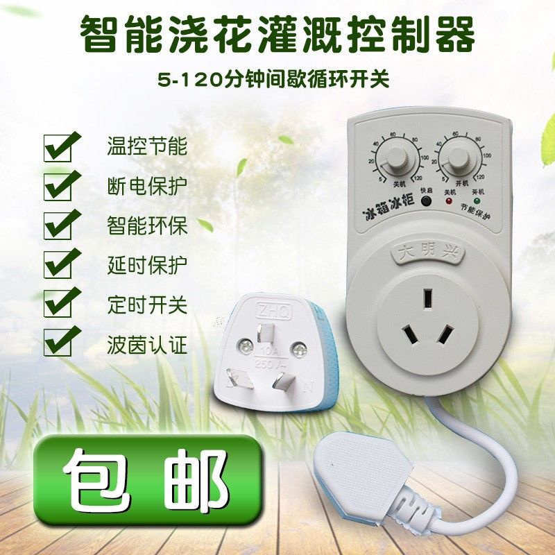 NHẹn giờ công tắc ổ cắm bộ chuyển đổi thiết bị gia dụng tủ lạnh điều khiển chu trình thủy canh thông minh tự động ngắt đ