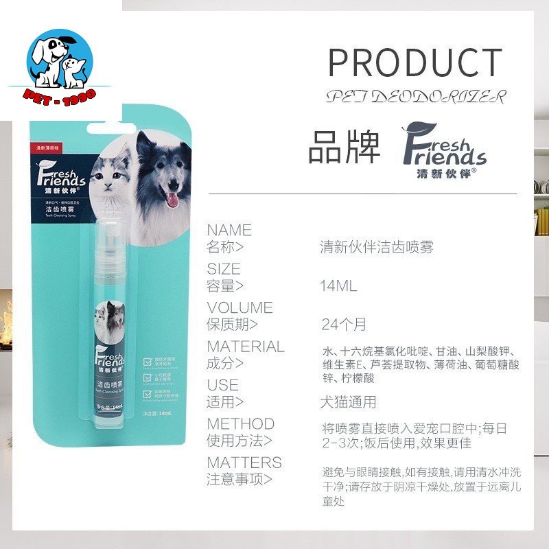 Nước Xịt Khử Khuẩn Mùi Hôi Miệng Giúp Thơm Miệng Fresh Friend Cho Chó Mèo 14ml