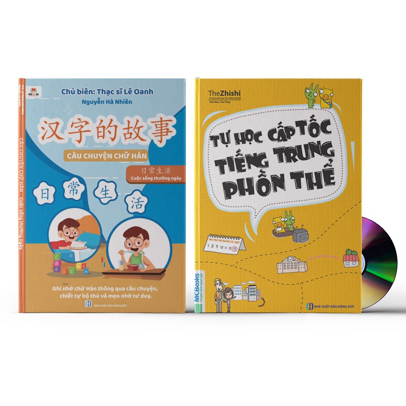 Sách - Combo: Câu chuyện chữ Hán cuộc sống hàng ngày + Tự học cấp tốc tiếng Trung phồn thể + DVD tài liệu