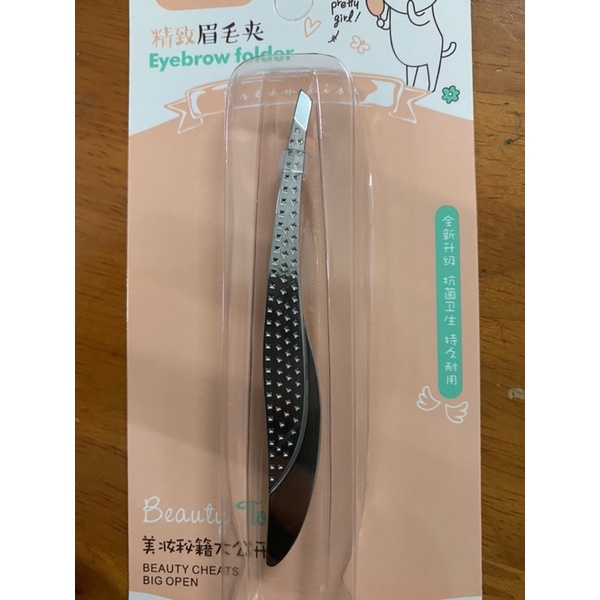 Nhíp nhổ lông Dreamkiss ,thép không gỉ