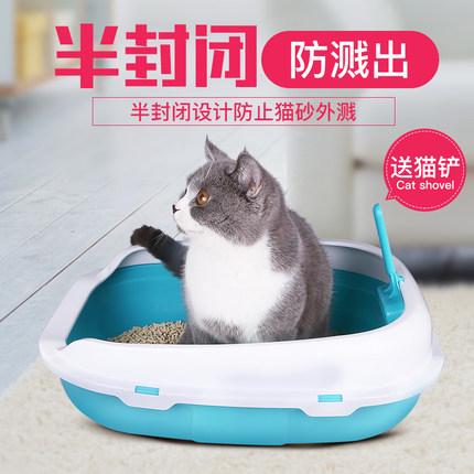 Hộp Đi Vệ Sinh Dành Cho Mèo Cưng
