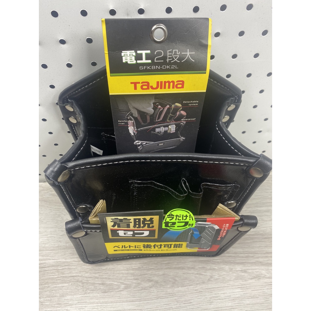 Túi đeo đồ nghề Tajima SFKBNB-DK2L