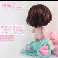 Búp bê vải BẠN THÂN