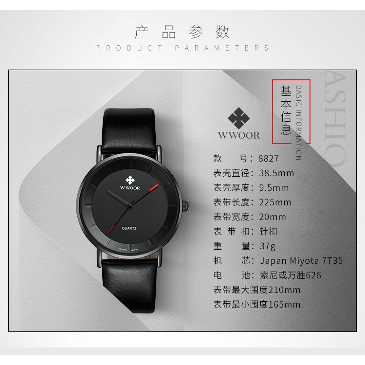 ĐỒNG HỒ NAM WWOOR 8827 CHÍNH HÃNG | BigBuy360 - bigbuy360.vn