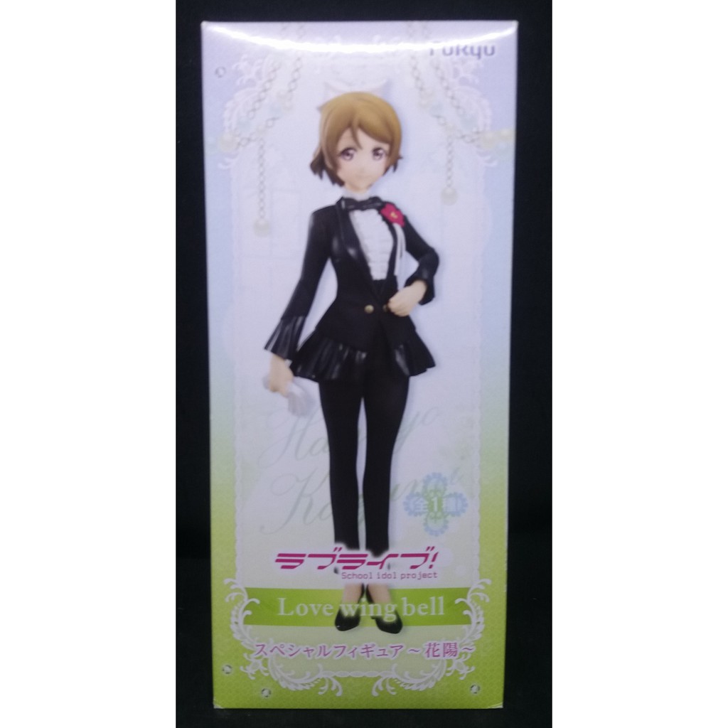 Mô hình Love Live: Koizumi Hanayo Love wing bell Special Figure (Furyu)