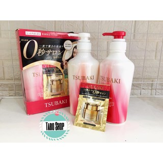 Dầu gội Tsubaki nhật bản