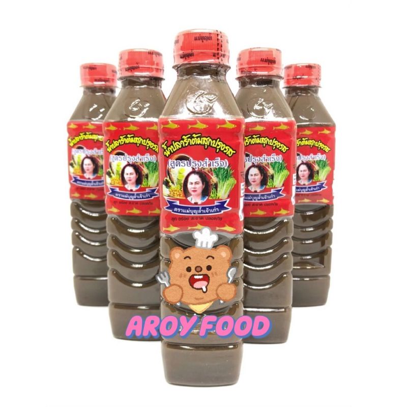 Mắm trộn gỏi đu đủ Somtum Thái Lan hiệu Maeboonlam