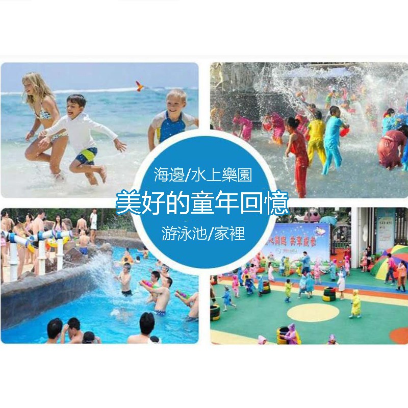 Súng Nước Đeo Cổ Tay Cho Bé Chơi Khi Đi Bơi