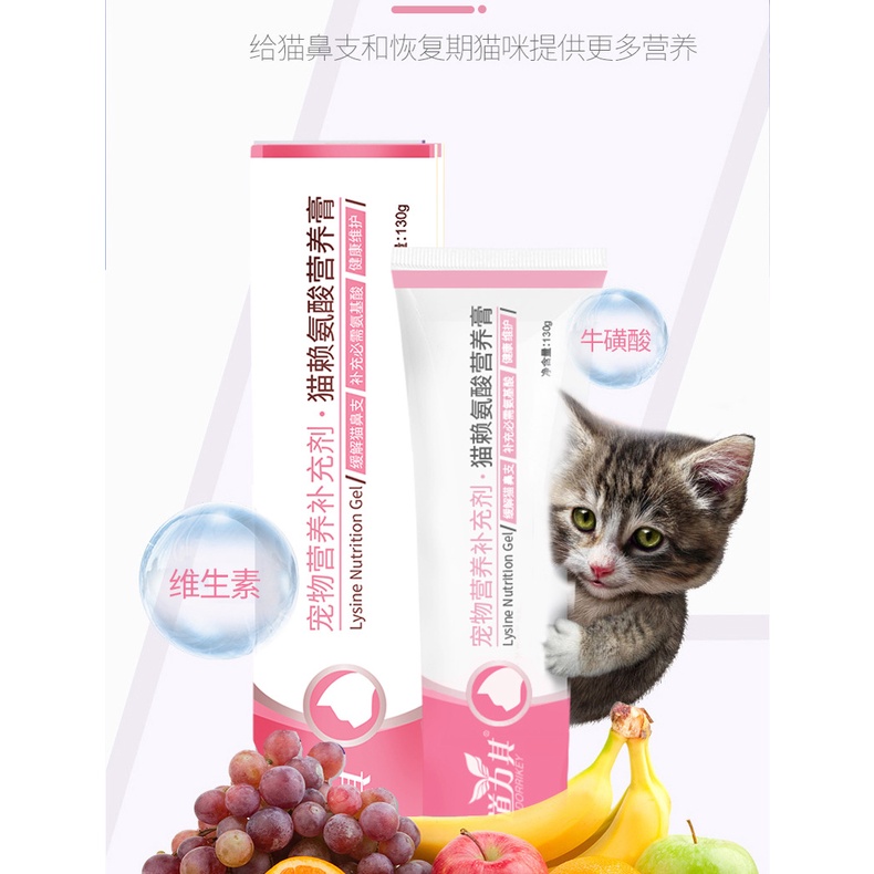 Combo Gel Dorrikey bổ sung Dinh dưỡng Lysine Tiêu búi lông Hỗ trợ tiêu hóa cho chó mèo