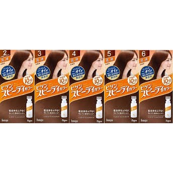 Thuốc nhuộm tóc phủ bạc Bigen Nhật