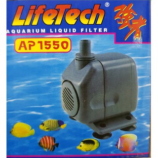 MÁY BƠM BỂ CÁ LifeTech AP1550 220V 18W (Chế quạt điều hòa, Quạt hơi nước)