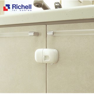 Khóa tủ tự động Richell Nhật