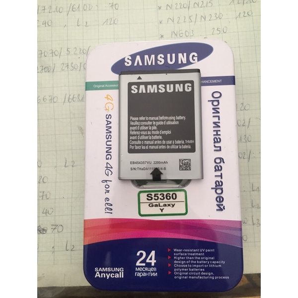 pin samsung galaxy Y(S5360) xịn