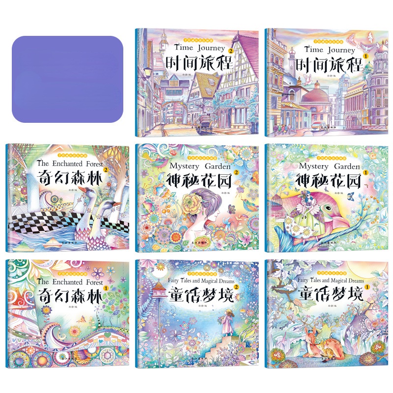 Set 8 Sách Tô Màu Vẽ Tay Hình Khu Vườn Bí Ẩn Cho Học Sinh